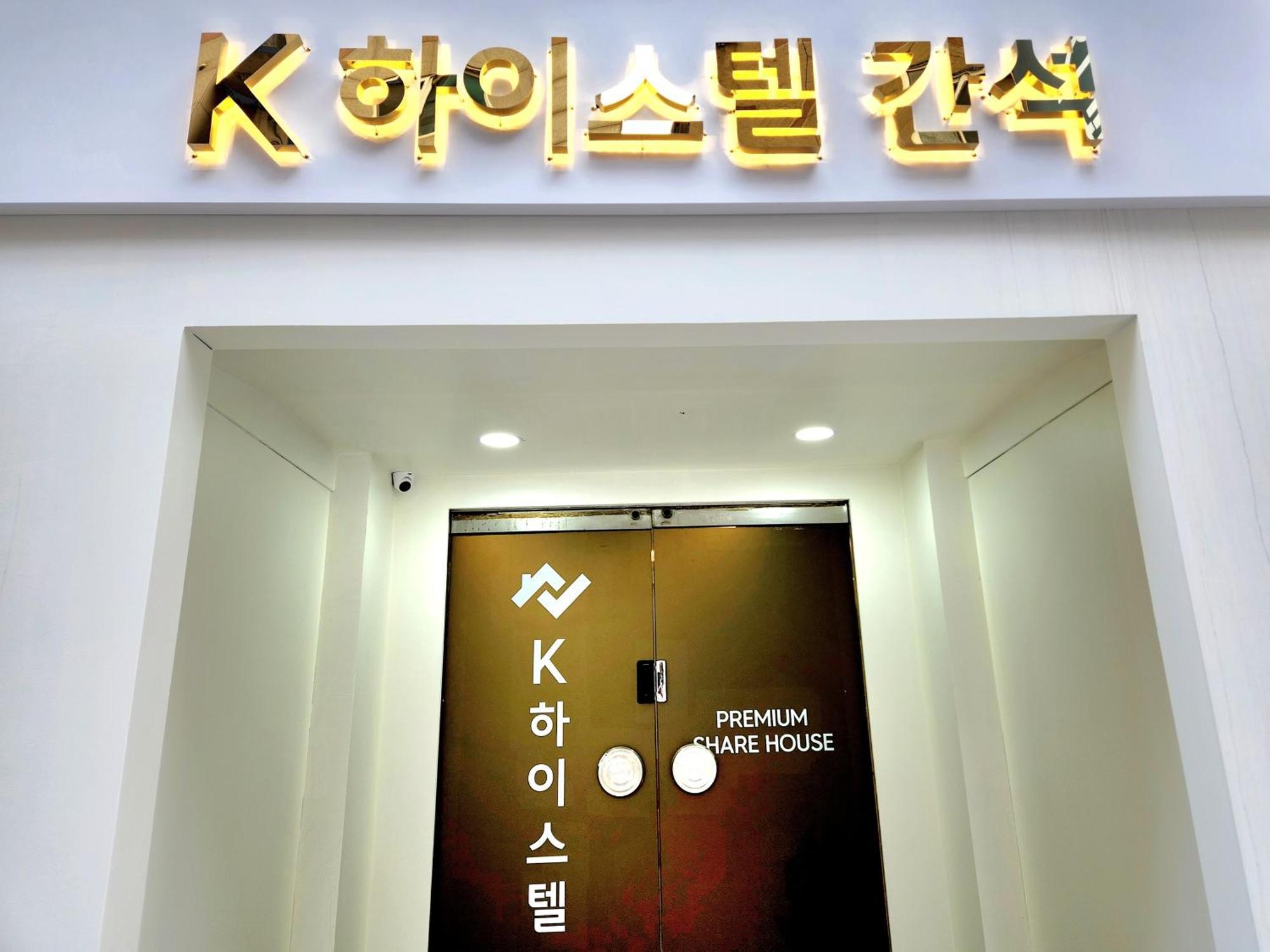 K Highstel Ganseok Hotell Inchon Exteriör bild